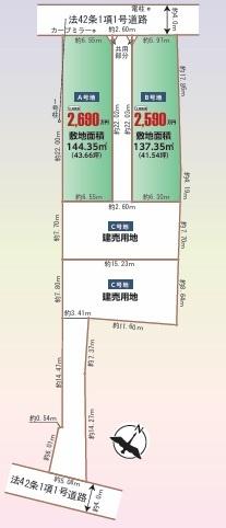 三郷市高州３丁目の土地