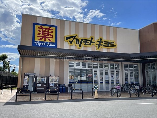 八潮市伊草第2全2棟　新築戸建　2号棟(マツモトキヨシ八潮伊草店)