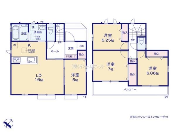 八潮市大字二丁目全7棟　新築戸建　E号棟