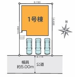 八潮市八條7期全1棟　新築戸建　1号棟