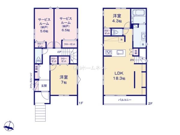 八潮市八潮6丁目全3棟　新築戸建　2号棟