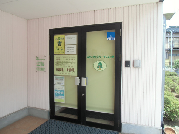 三郷市高州２丁目の新築一戸建(みさとファミリークリニック)