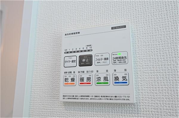 八潮市緑町2丁目全1棟　新築戸建　1号棟