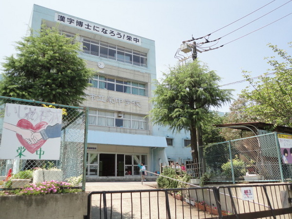 三郷市新和３丁目の土地(三郷市立栄中学校)