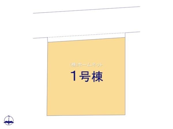 三郷市鷹野3期全１棟　新築戸建　1号棟