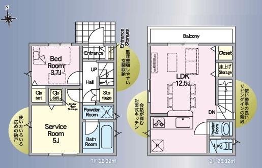 三郷市谷中第1全1棟　新築戸建　1号棟