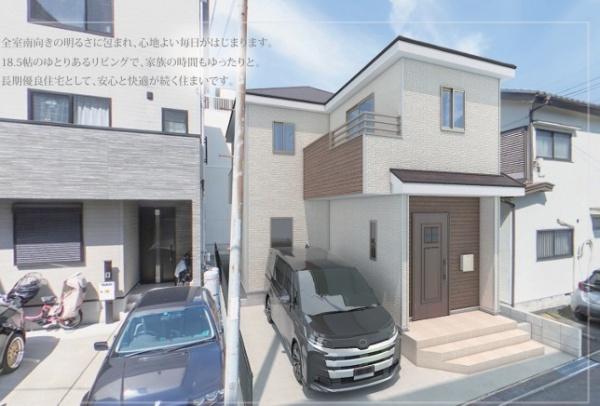 三郷市新和5丁目全1棟 新築戸建 1号棟