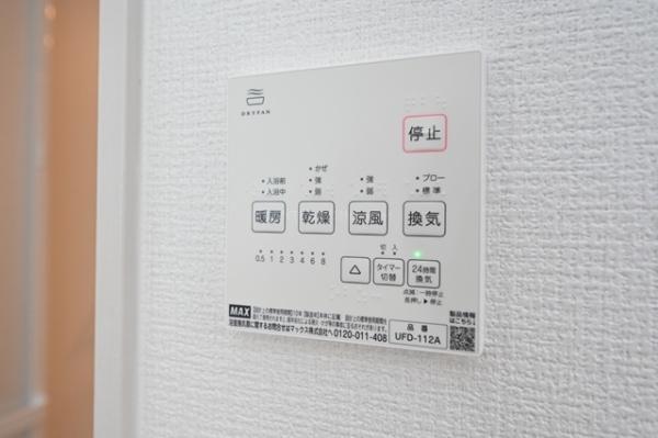 三郷市戸ケ崎16期全2棟　新築戸建　1号棟