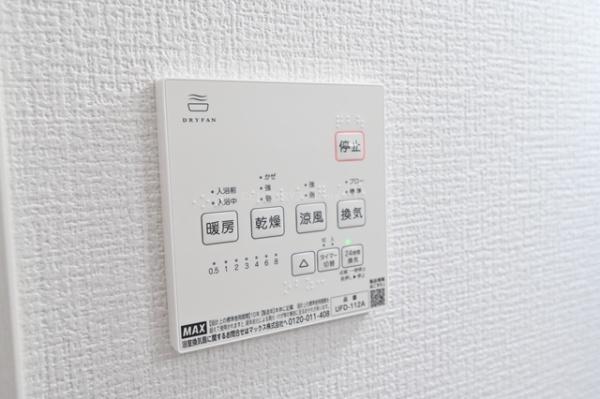 三郷市戸ケ崎16期全2棟　新築戸建　2号棟