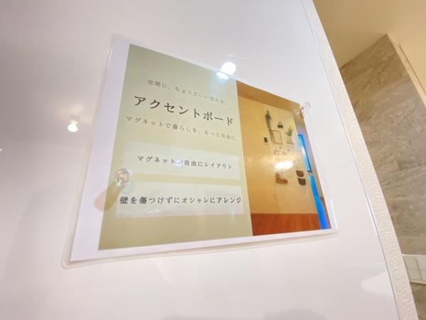 三郷市鷹野4期全2棟　新築戸建　1号棟