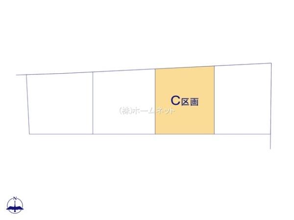 三郷市高州1丁目全4区画　売地　C区画
