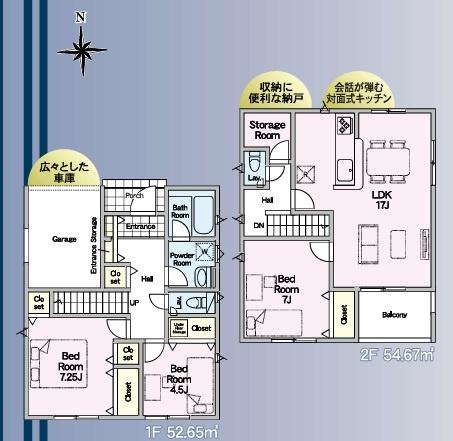 八潮市大曽根第21全1棟　新築戸建　1号棟