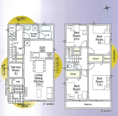 三郷市早稲田第29全3棟　新築戸建　3号棟