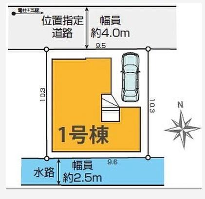 三郷市幸房3期全1棟　新築戸建　1号棟