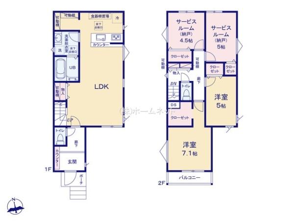 八潮市中央2丁目全2棟　新築戸建　1号棟