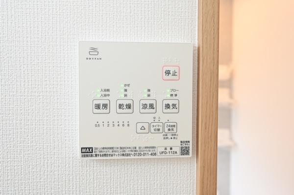 三郷市彦成１丁目の中古一戸建て