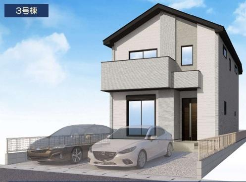 三郷市戸ケ崎15期全4棟 新築戸建 3号棟
