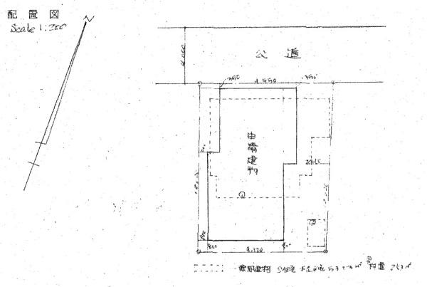 三郷市谷口　売地