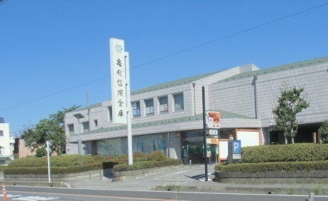 三郷市谷口の土地(亀有信用金庫　早稲田支店)