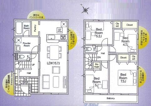 八潮市南川崎第15全11棟　1号棟