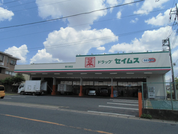 八潮市南川崎第15全11棟　1号棟(ドラッグセイムス南川崎店)