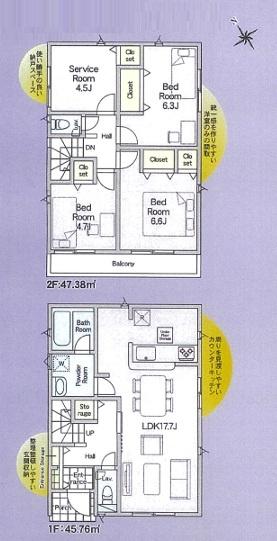 八潮市南川崎第15全11棟　2号棟