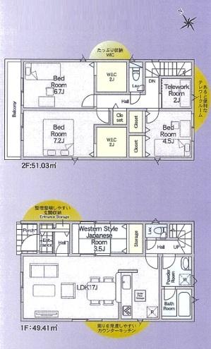 八潮市南川崎第15全11棟 4号棟