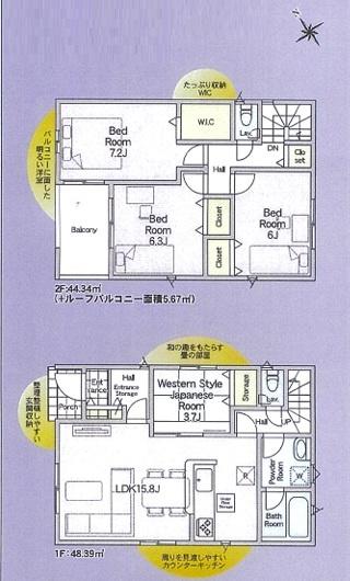 八潮市南川崎第15全11棟 5号棟