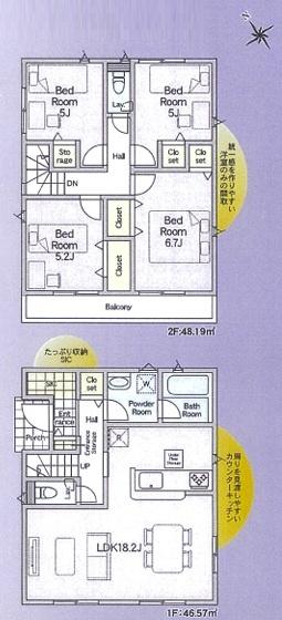 八潮市南川崎第15全11棟 7号棟