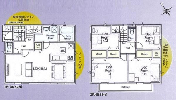 八潮市南川崎第15全11棟　10号棟