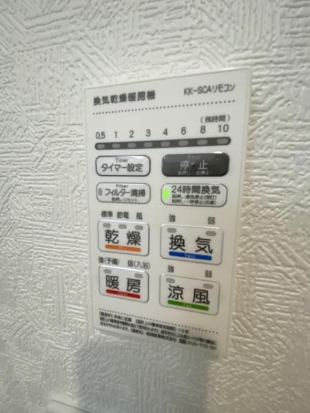 八潮市南川崎第15全11棟　10号棟