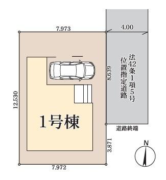 三郷市鷹野一丁目全1棟　新築戸建　1号棟