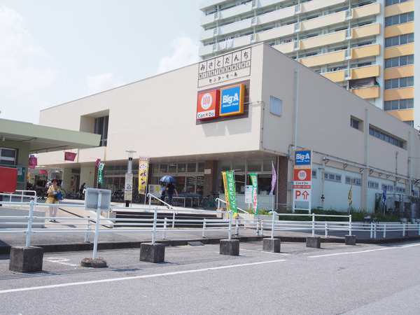 パークフィールドみさとテラ・ウエスト3街区2号館(ビッグ・エーみさと団地店)
