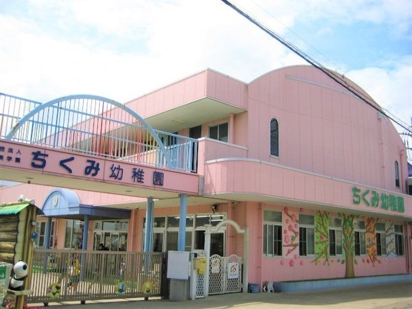 三郷市彦沢１丁目の中古一戸建て(ちくみ幼稚園)