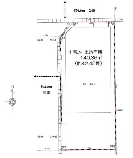 吉川市中野 土地
