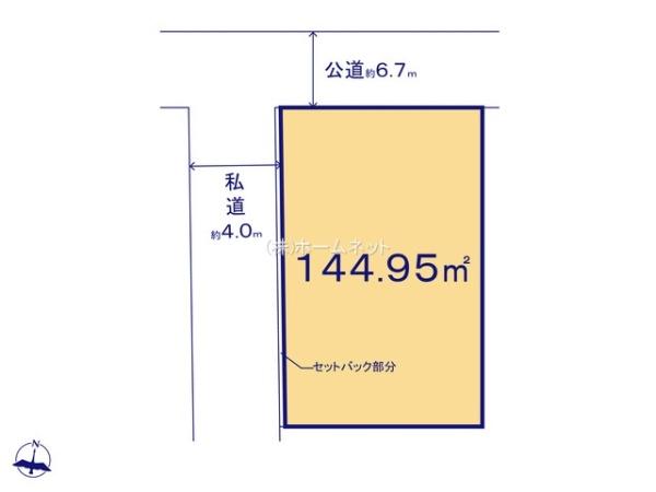 三郷市新和5期 売地