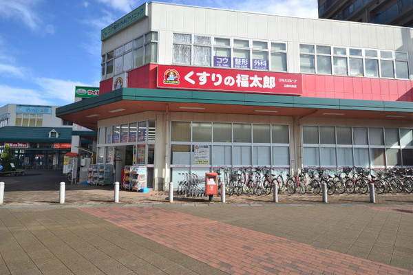 三郷市新和２丁目の土地(くすりの福太郎　三郷中央店)