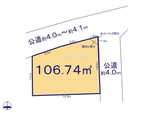 三郷市高州１丁目の土地