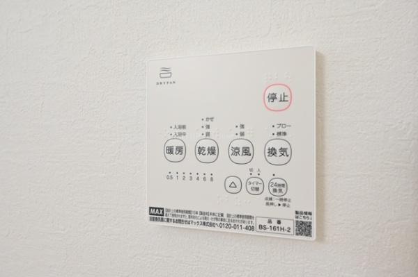 吉川市新栄4期全1棟　新築戸建　1号棟