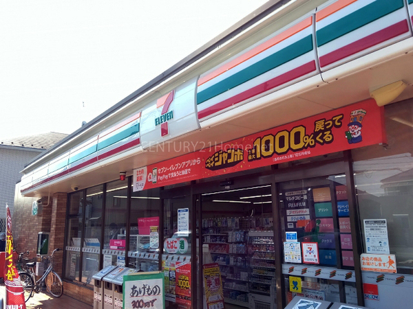 吉川市新栄1丁目全1棟　新築戸建　1号棟(セブン-イレブン吉川平沼店)