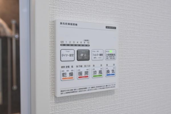 吉川市新栄1丁目全1棟　新築戸建　1号棟