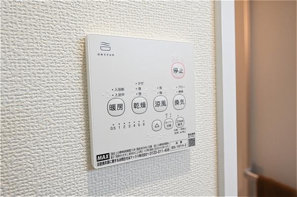 三郷市東町全1棟　新築戸建　A号棟