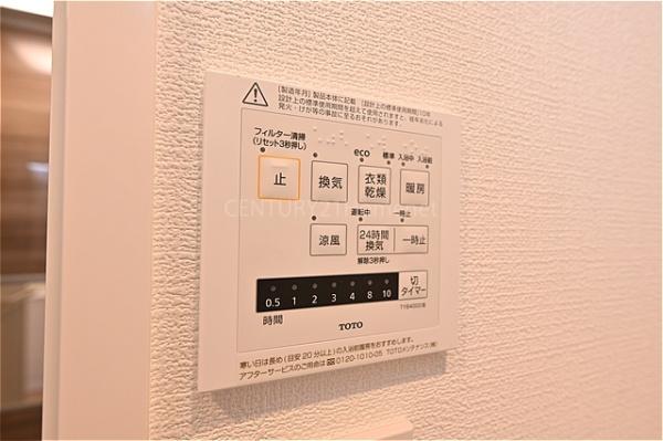 三郷アーバンハイツ　2階