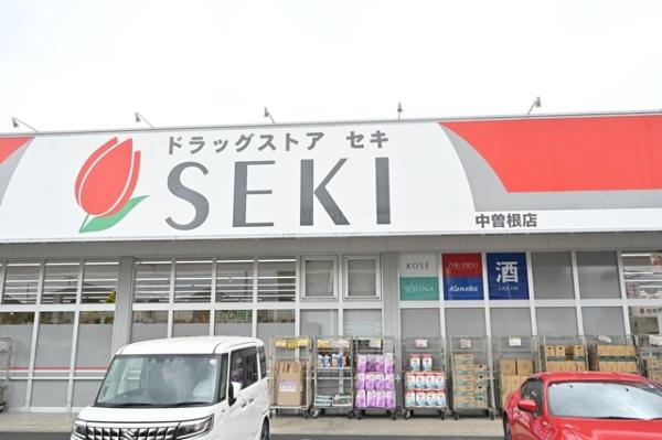 吉川市中曽根全3棟　新築戸建　C号棟(セキ薬局　中曽根店)