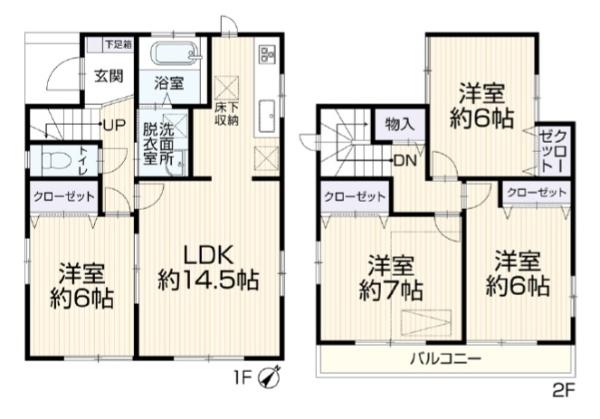 三郷市鷹野5丁目　中古戸建