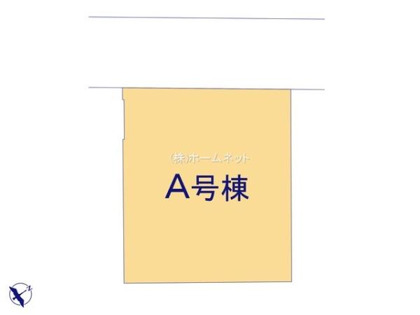 八潮市西袋全1棟　新築戸建　1号棟