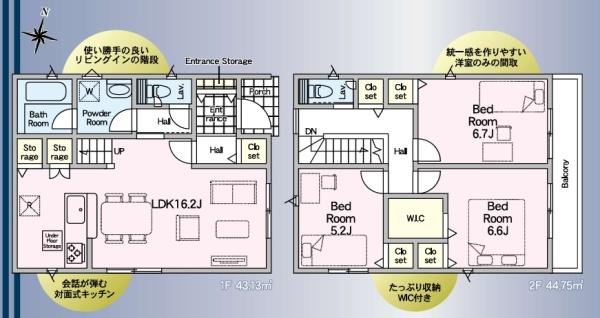 八潮市八潮第33全1棟 新築戸建 1号棟