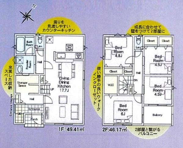 三郷市彦糸第4全7棟 新築戸建 2号棟