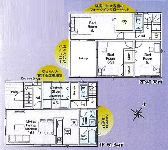 三郷市彦糸第4全7棟　新築戸建　4号棟