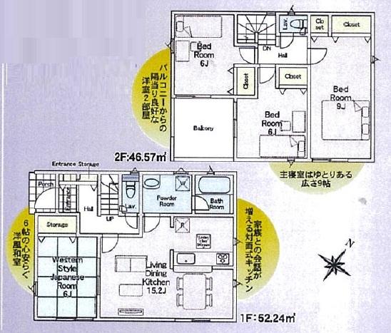 三郷市彦糸第4全7棟　新築戸建　6号棟